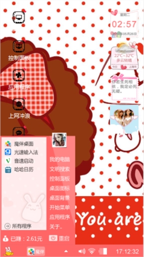 爆炸头