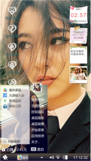 无限