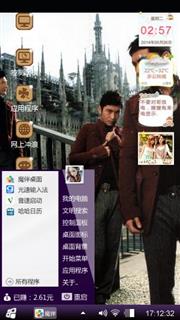 潇潇洒洒