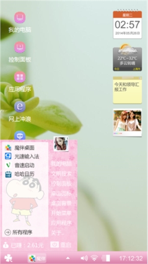 不错，很好，我特别喜欢，嗯嗯嗯嗯嗯嗯