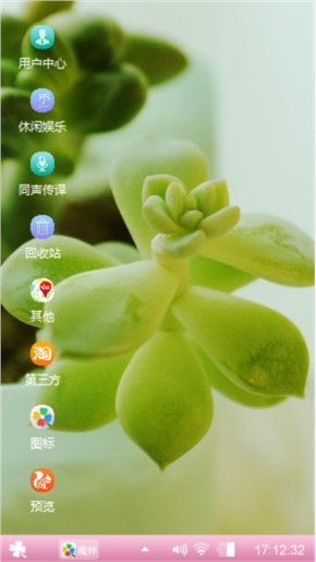不错，很好，我特别喜欢，嗯嗯嗯嗯嗯嗯