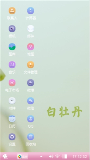 不错，很好，我特别喜欢，嗯嗯嗯嗯嗯嗯