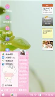 不错，很好，我特别喜欢，嗯嗯嗯嗯嗯嗯