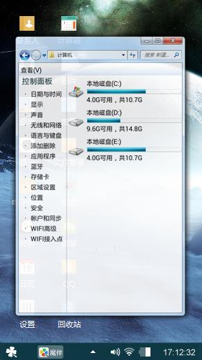 袁泽制造