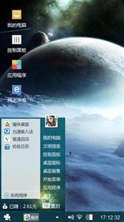 袁泽制造