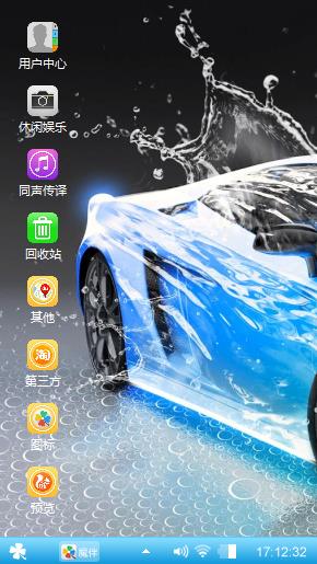 苹果风格
