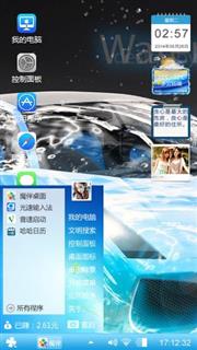 苹果风格