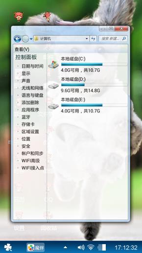 灬子