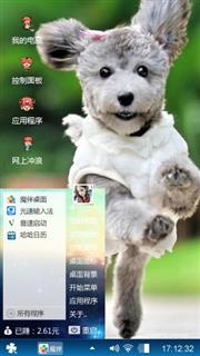 灬子