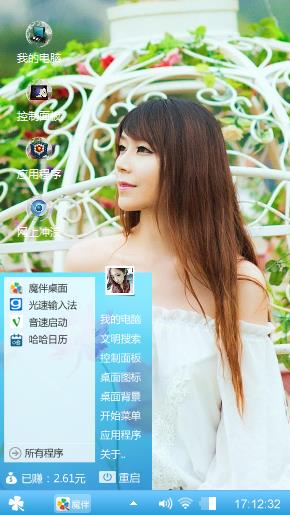 无敌