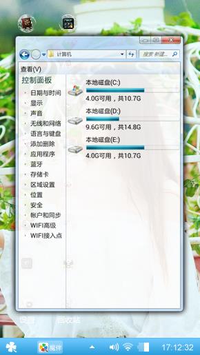 无敌