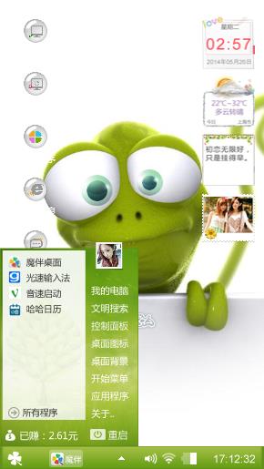 绿阿宝