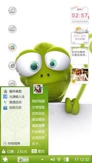 绿阿宝