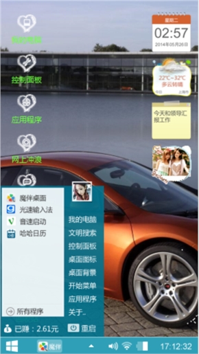 跑车