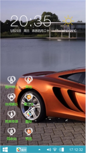 跑车