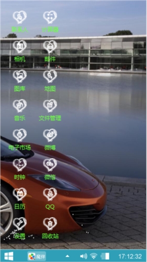 跑车