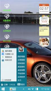 跑车