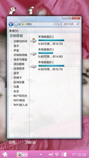 可爱