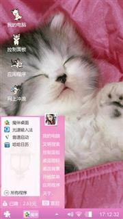 可爱