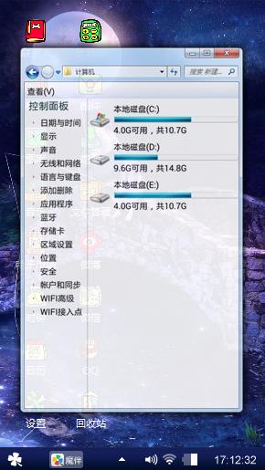 星空style
