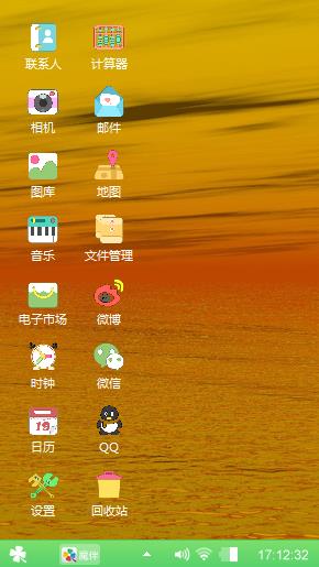 风景