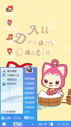 刚刚