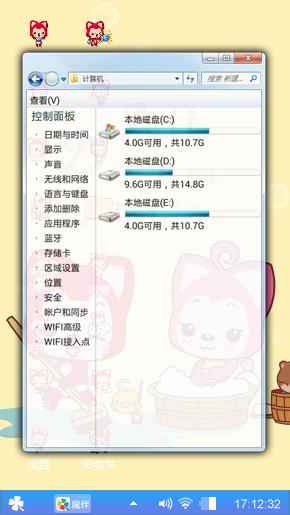 刚刚