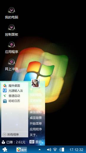 Windows 7