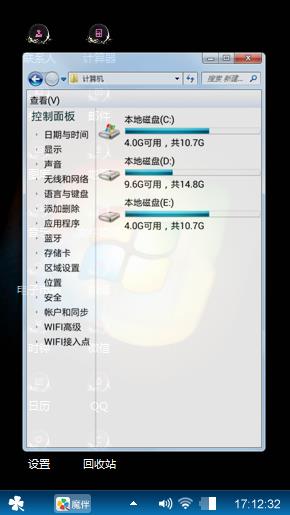 Windows 7