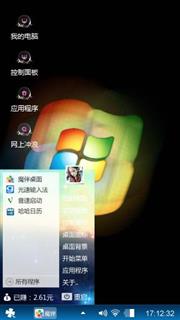 Windows 7
