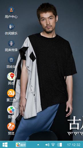 胡歌写真