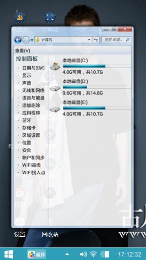 胡歌写真