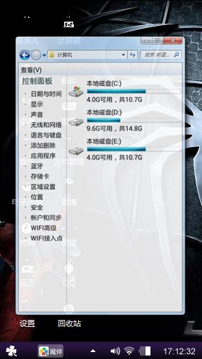 蛛蛛