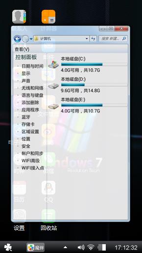 Windows 7