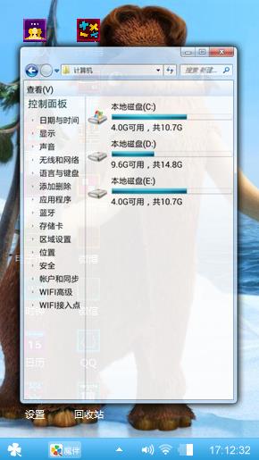 大象