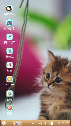 猫猫