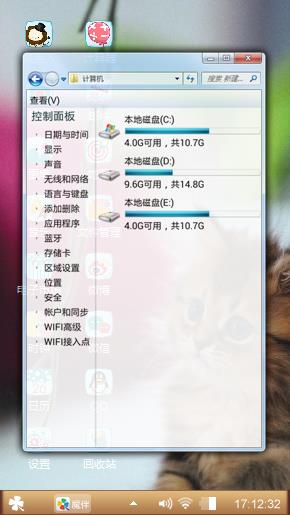 猫猫