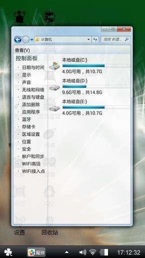 蒲公英