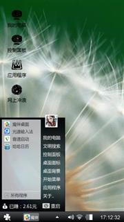 蒲公英