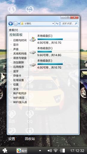 我的爱