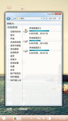 美丽心情
