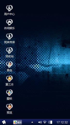一生爱你❤