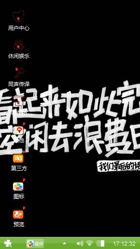 励志