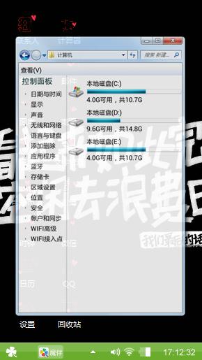 励志