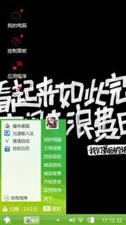 励志