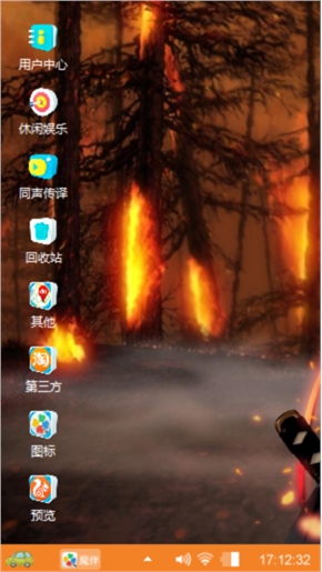 唯美