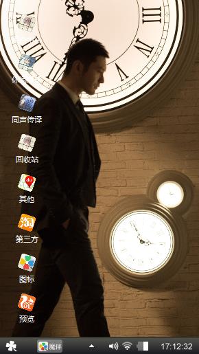 黄晓明