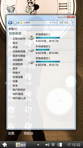 黄晓明