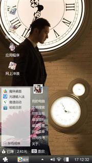 黄晓明
