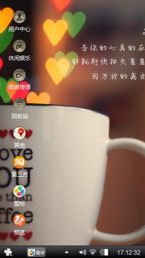 心灵鸡汤